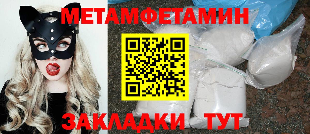 Amphetamine Premium Жуковский