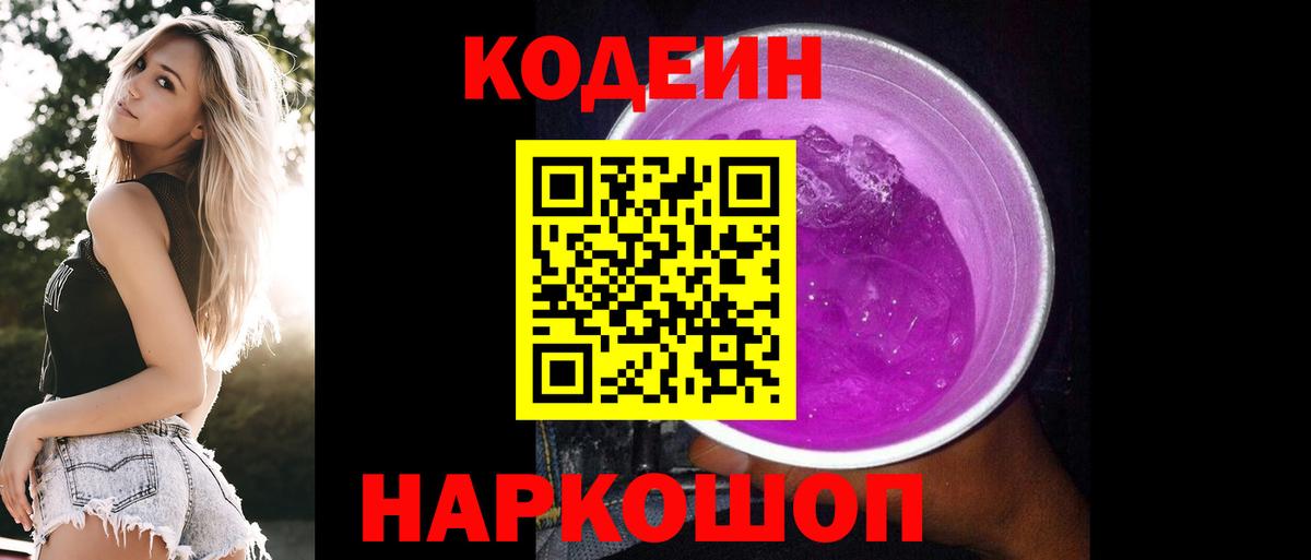 Жуковский  КОКАИН  МДМА  Вход с VPN  МЕФ   Гашиш 