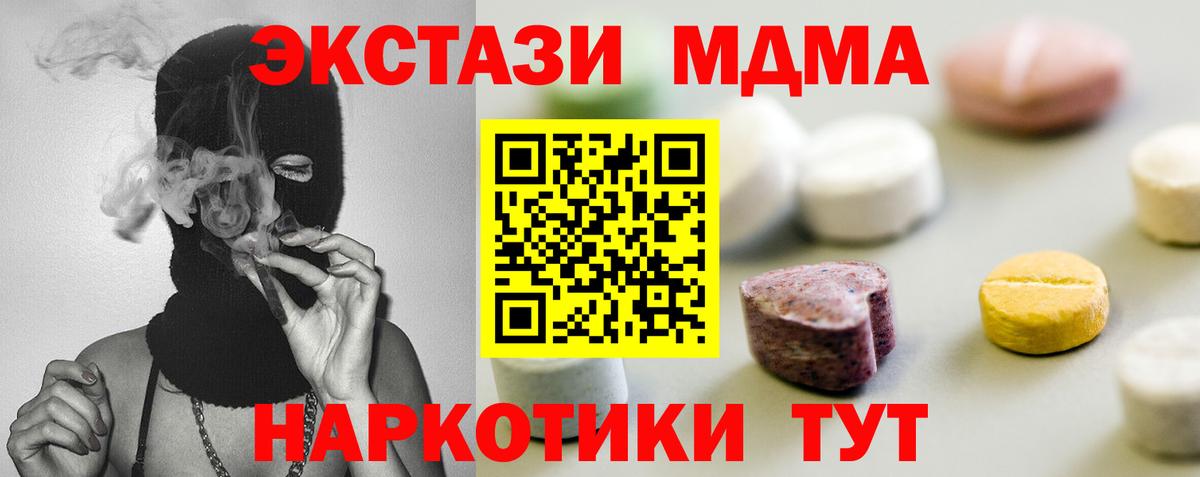 ЭКСТАЗИ Philipp Plein  Вход с VPN  Жуковский  Экстази 99% 