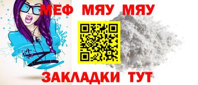 молекула духа Малгобек