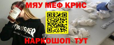 молекула духа Малгобек