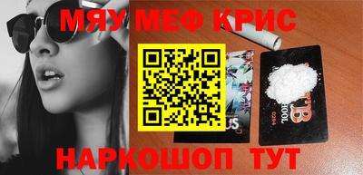 молекула духа Малгобек