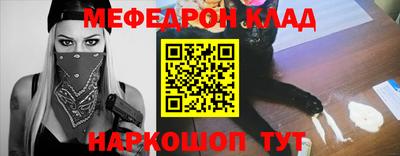молекула духа Малгобек