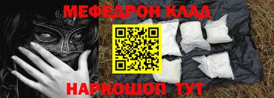 молекула духа Малгобек