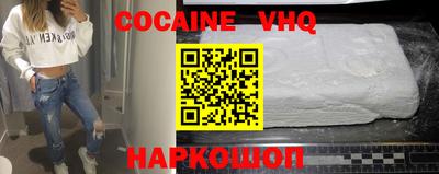 кокаин колумбия Мариинск
