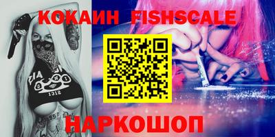 молекула духа Малгобек