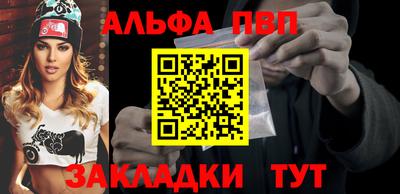 молекула духа Малгобек