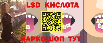 молекула духа Малгобек