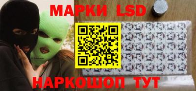 молекула духа Малгобек