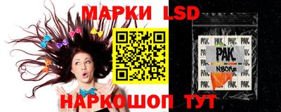 кокаин колумбия Мариинск