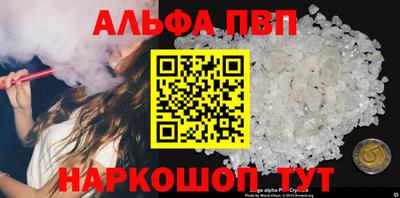 молекула духа Малгобек