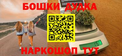 молекула духа Малгобек