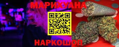 молекула духа Малгобек