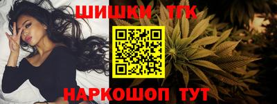 молекула духа Малгобек