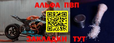 молекула духа Малгобек