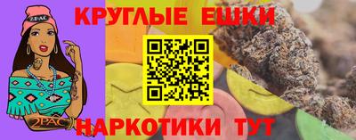 экстази Малоярославец