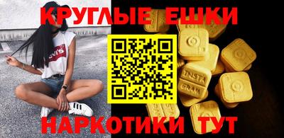 молекула духа Малгобек