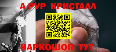 молекула духа Малгобек