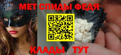 молекула духа Малгобек