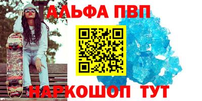 молекула духа Малгобек