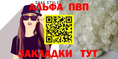 молекула духа Малгобек