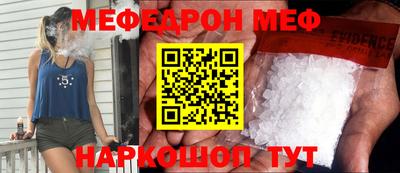 экстази Малоярославец