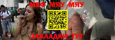 молекула духа Малгобек