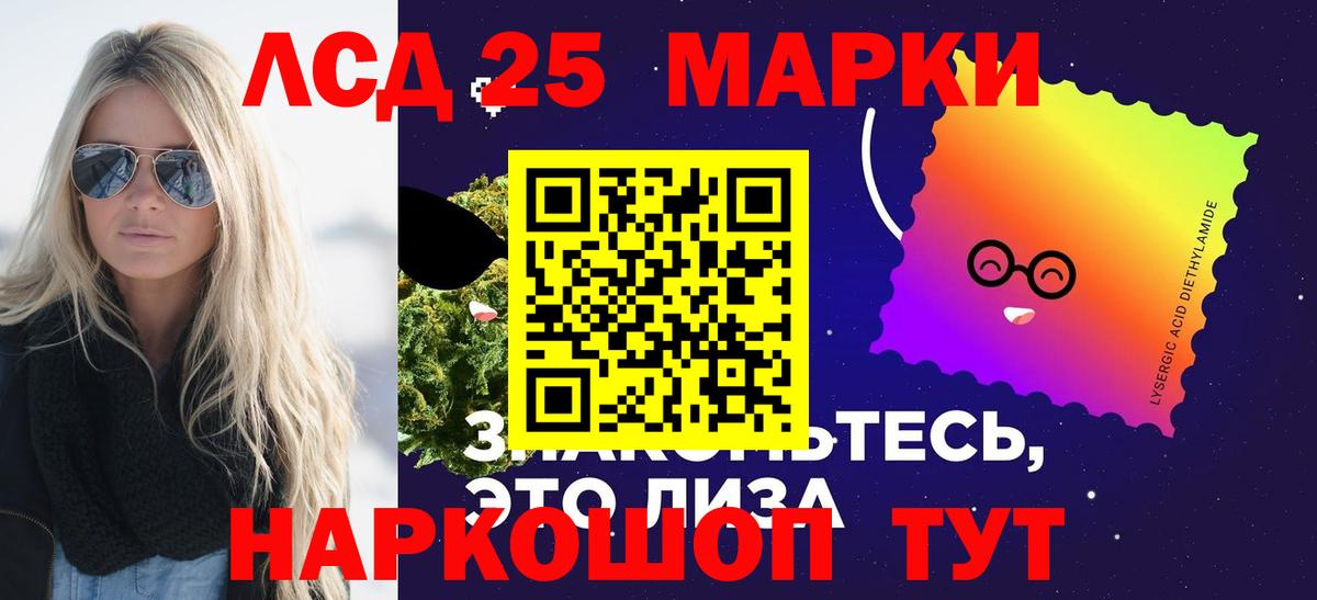 LSD-25 экстази ecstasy  Вход с VPN  Жуковский 