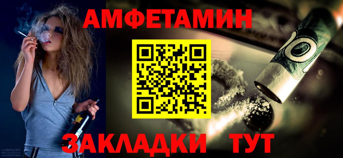 Жуковский  МЕТАМФЕТАМИН кристалл  МЕТАМФЕТАМИН кристалл  Вход с VPN 