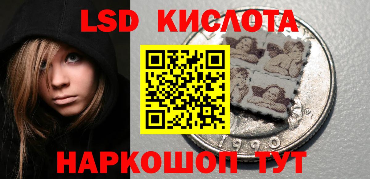 Марки N-bome  Марки 25I-NBOMe 1500мкг  Вход с VPN  Жуковский 