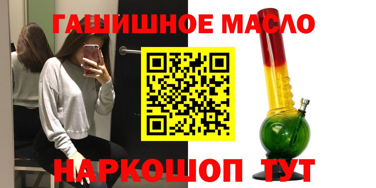 ТГК концентрат Жуковский
